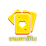 สล็อตทดลองเล่น