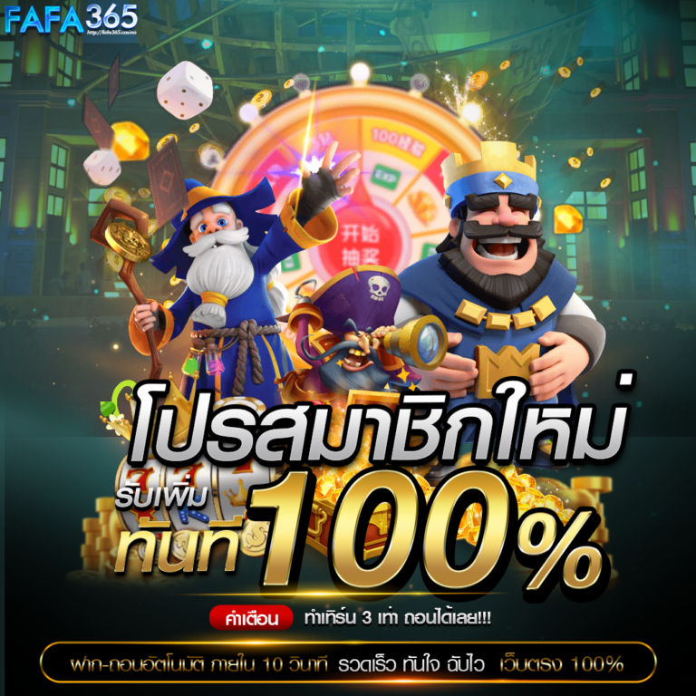 ถอนเงิน