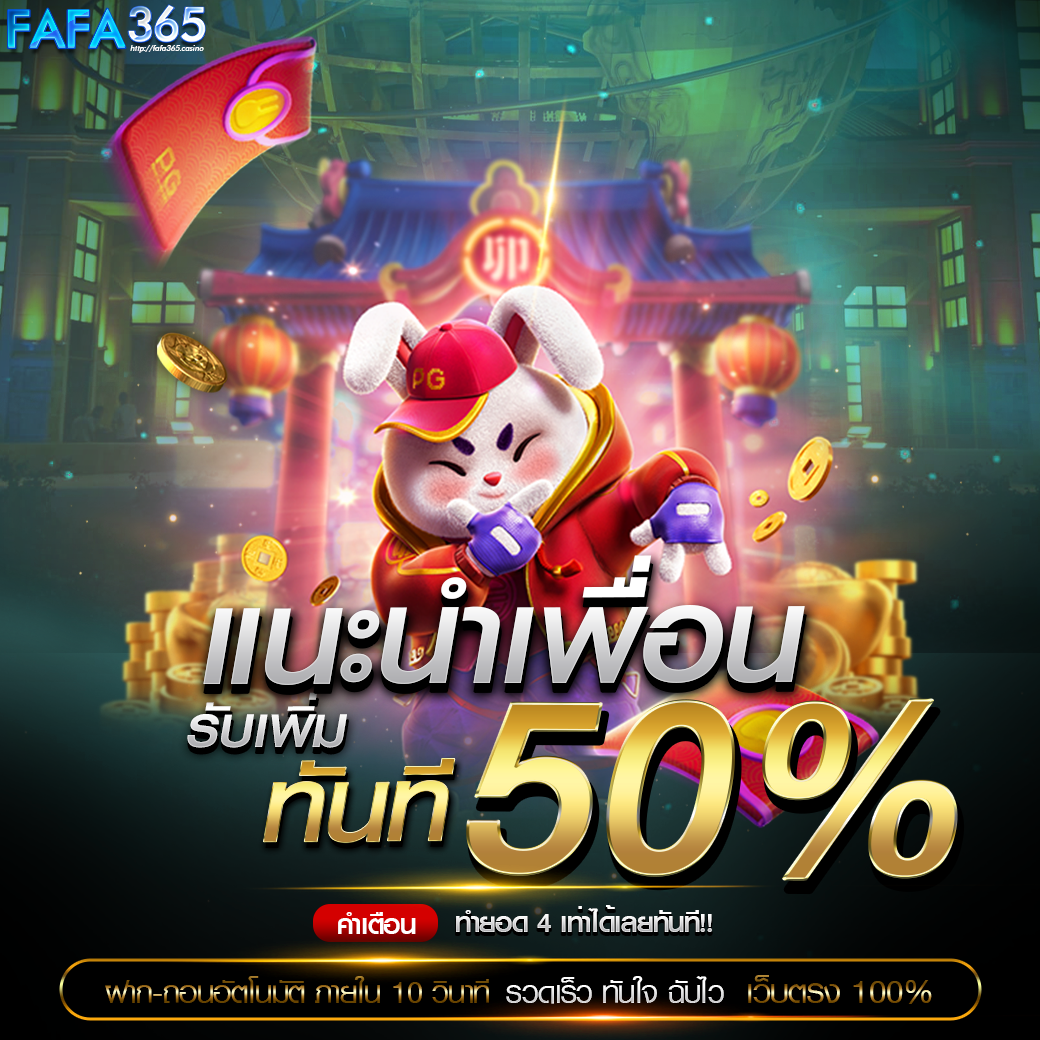fafa365